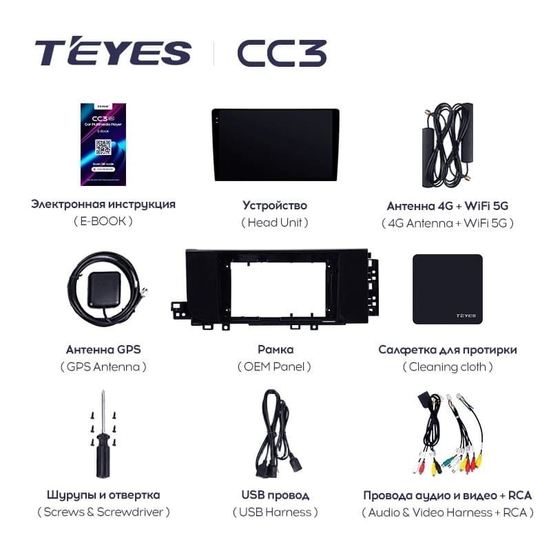 Штатная магнитола Teyes CC3L 4/32 Hyundai Creta 2 IX25 2024