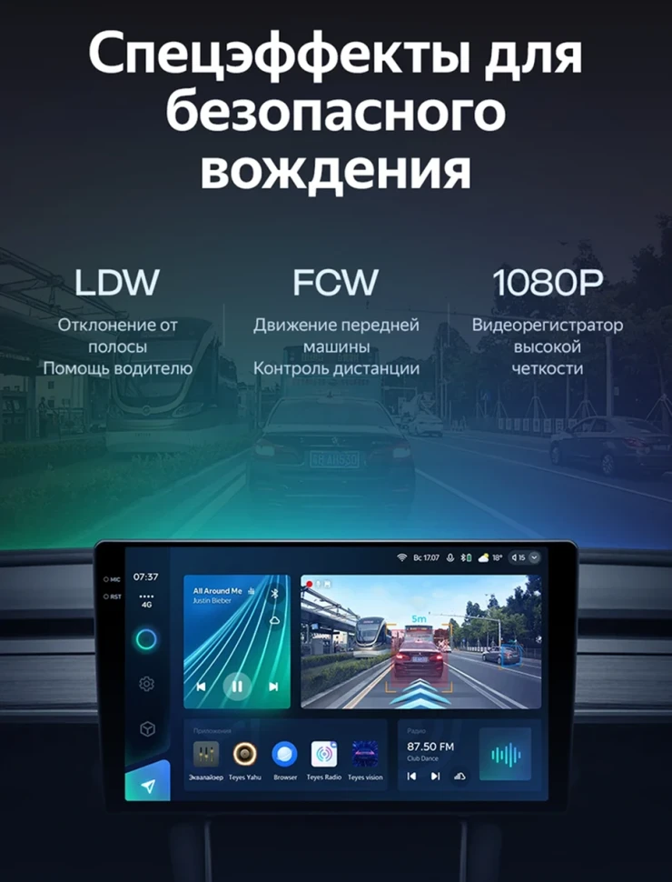 Штатная магнитола Teyes CC3L 4/32 Chery Very A13 (2013-2016) F1