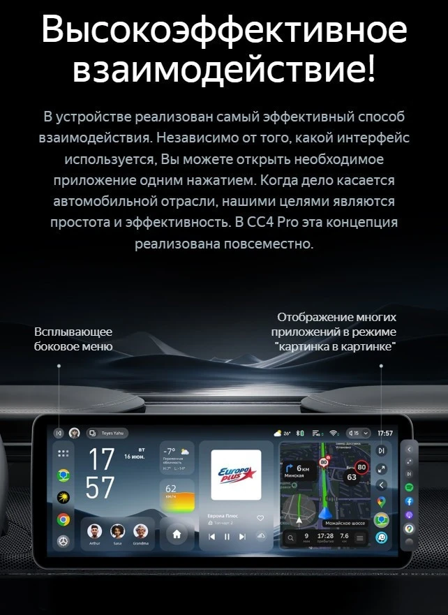 Штатная магнитола Teyes CC4 Pro 12.3" 12/256 Toyota Land Cruiser Prado 150 (2013-2017) F1