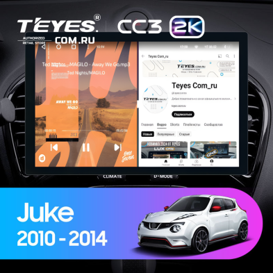 Штатная магнитола Teyes CC3 2K 360 6/128 Nissan Juke (2010-2014) (13")