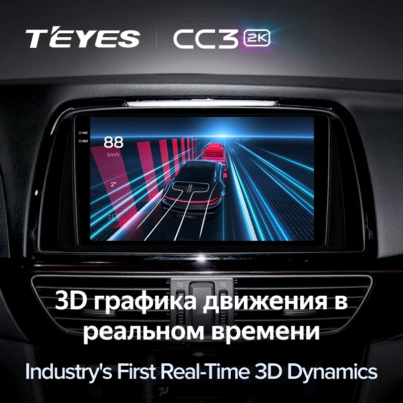 Штатная магнитола Teyes CC3 2K 4/64 Mazda Atenza 3 (2012-2017) Тип-A Правый руль