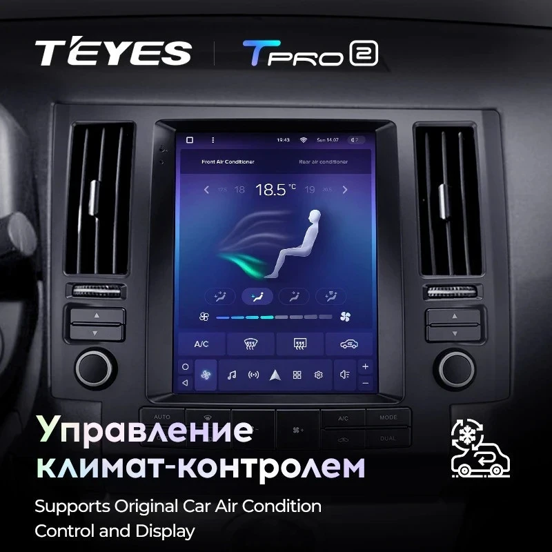 Штатная магнитола Tesla style Teyes TPRO 2 6/128 Infiniti FX35 1 (2002-2006)