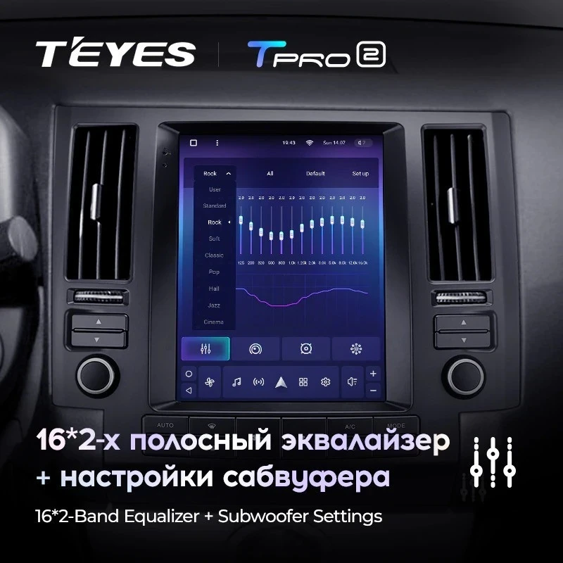 Штатная магнитола Tesla style Teyes TPRO 2 6/128 Infiniti FX35 1 (2002-2006)