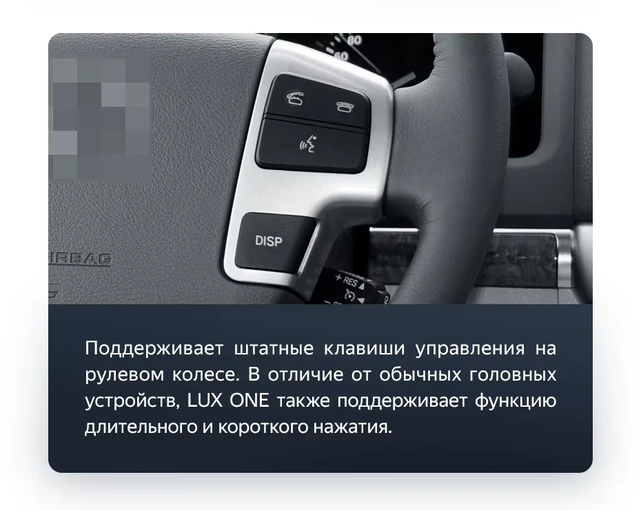 Штатная магнитола Teyes LUX ONE 6/128 Toyota Land Cruiser 200 (2007-2015) Тип-C