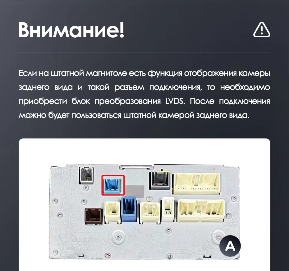 Штатная магнитола Teyes LUX ONE 6/128 Toyota Land Cruiser 200 (2007-2015) Тип-C