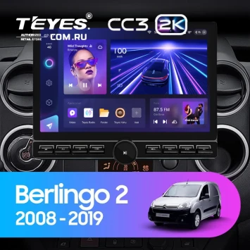 Штатная магнитола Teyes CC3 2K 6/128 Citroen Berlingo 2 B9 (2008-2019) (13" с кнопками)