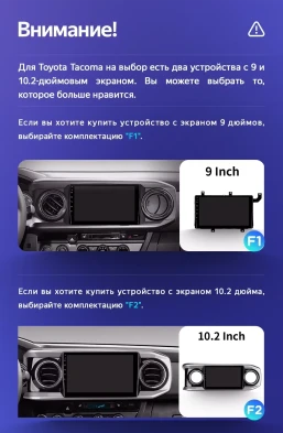 Штатная магнитола Teyes CC3 2K 4/64 Toyota Tacoma N300 (2015-2021) F1