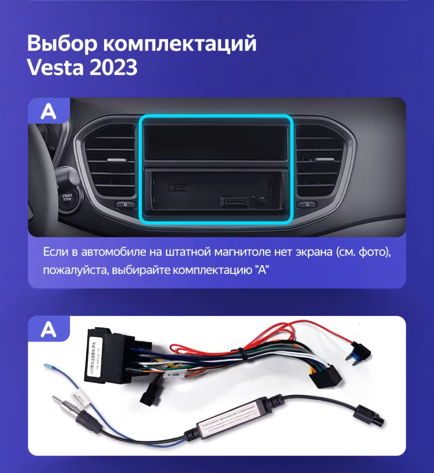 Штатная магнитола Teyes CC3L 4/64 Lada Vesta 2023+ F2 Тип-B