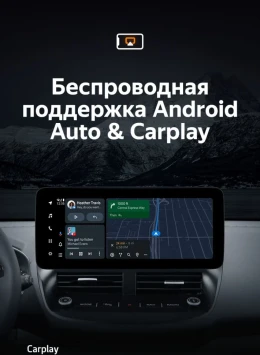 Штатная магнитола Teyes LUX ONE 6/128 Ford C-MAX (2012-2019)