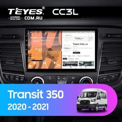 Штатная магнитола Teyes CC3L 4/32 Ford Transit 350 (2020-2021)