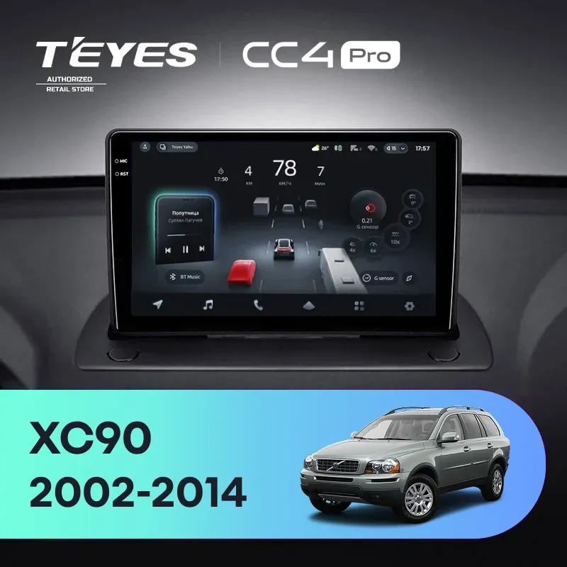 Штатная магнитола Teyes CC4 Pro 12/256 Volvo XC90 (2002-2014) F1