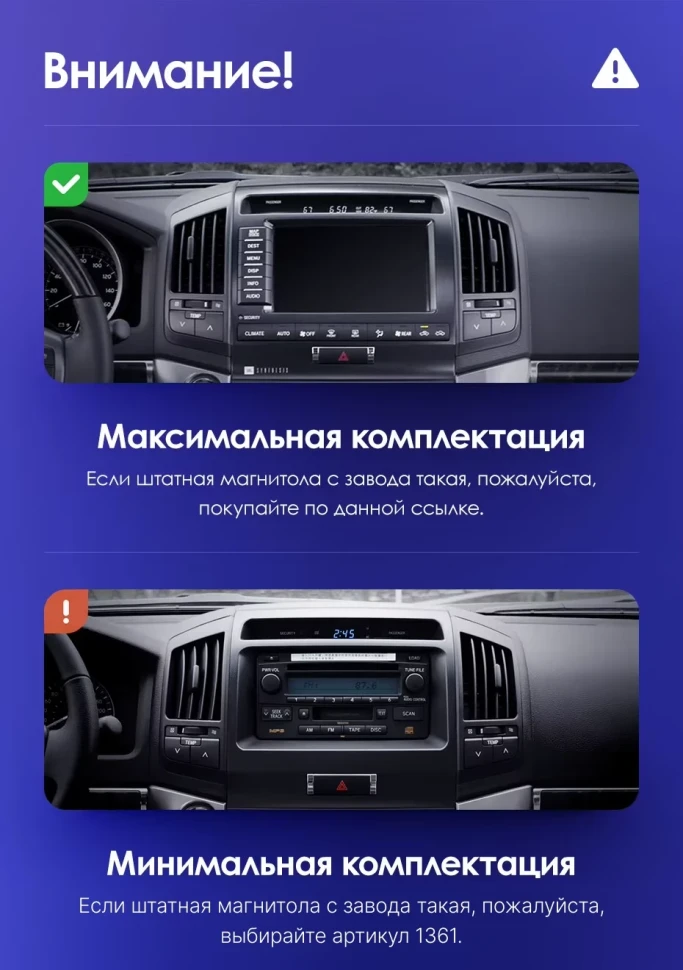 Штатная магнитола Teyes CC3 2K 4/32 Toyota Land Cruiser 11 200 (2007-2015) F3 Тип-A