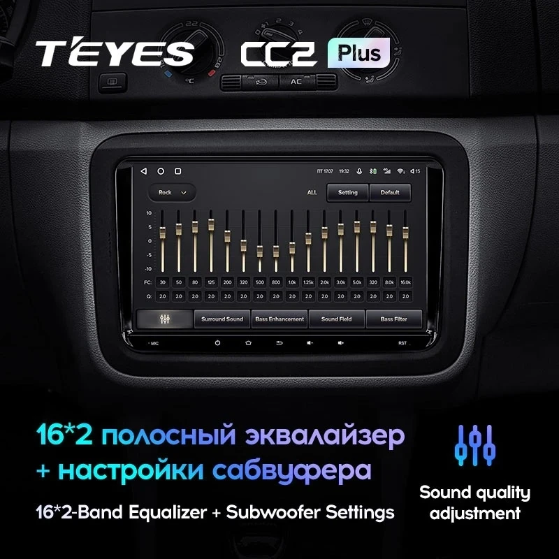 Магнитола Teyes CC2 Plus 3/32 Volkswagen / Skoda Универсал 9"