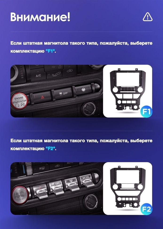 Штатная магнитола Teyes CC3 4/32 Ford Mustang VI S550 (2014-2023) F1