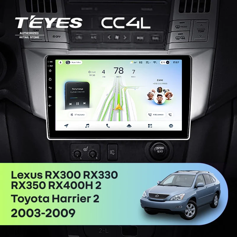 Штатная магнитола Teyes CC4L 4/64 Lexus RX300 RX330 RX350 RX400H (2003-2009) F1