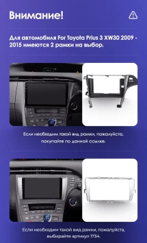 Штатная магнитола Teyes CC3 2K 360 6/128 Toyota Prius 3 XW30 (2009-2015) F2 Правый руль