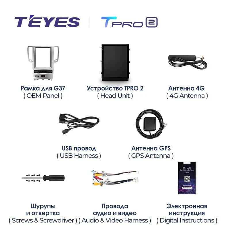 Штатная магнитола Tesla style Teyes TPRO 2 6/128 Infiniti G4 G25 G35 G37 (2006-2013)