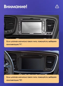 Штатная магнитола Teyes CC3 2K 4/32 Kia Optima 3 TF (2010-2015) F2