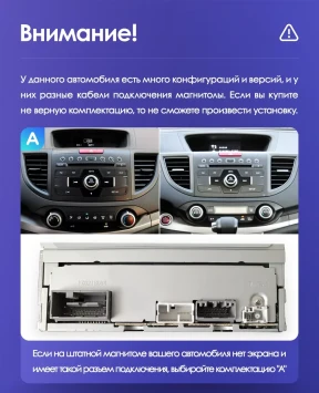 Штатная магнитола Teyes CC3L 4/64 Honda CR-V 4 RM RE (2011-2018) 9" Тип-B