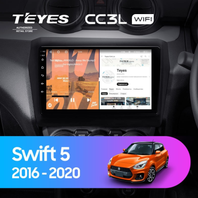 Штатная магнитола Teyes CC3L WiFi 2/32 Suzuki Swift 5 (2016-2020)