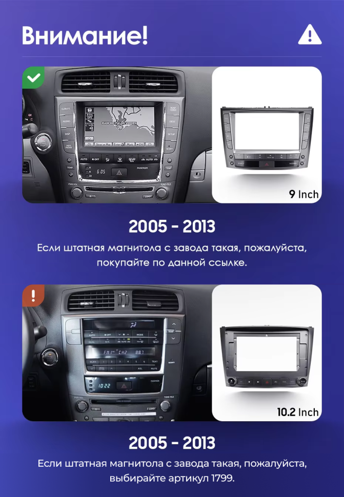 Штатная магнитола Teyes CC3 4/32 Lexus IS250 XE20 (2005-2013) (Hm) Тип-B