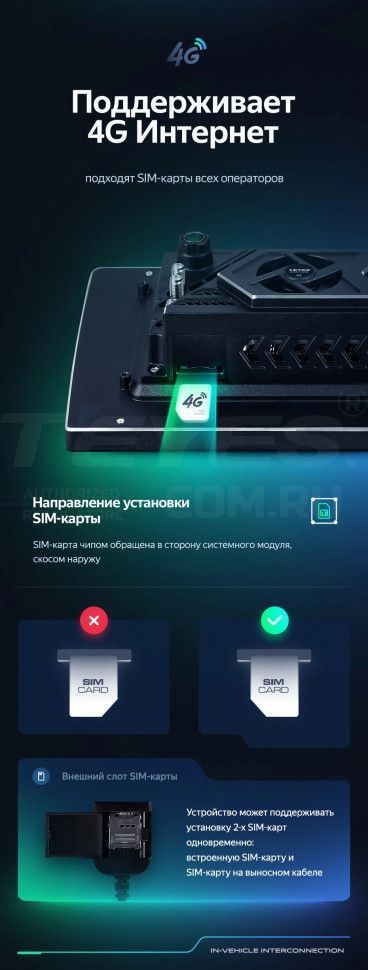 Штатная магнитола Teyes CC3 2K 4/32 Volkswagen Passat B8 2014+ (11")