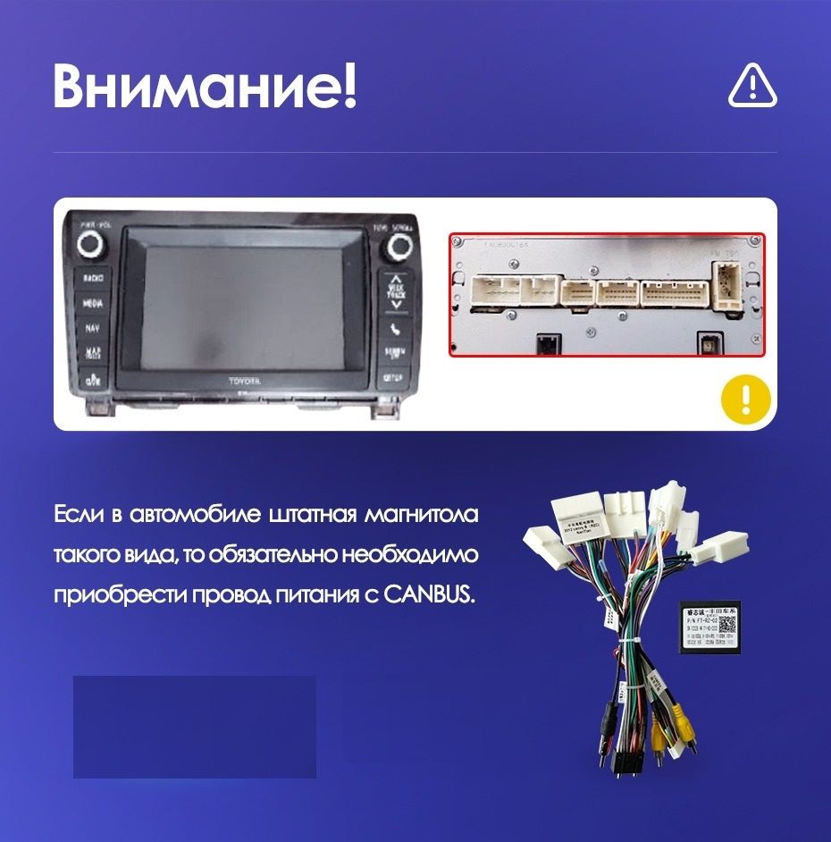 Штатная магнитола Teyes CC3 4/64 Toyota Tundra XK50 (2007-2013)