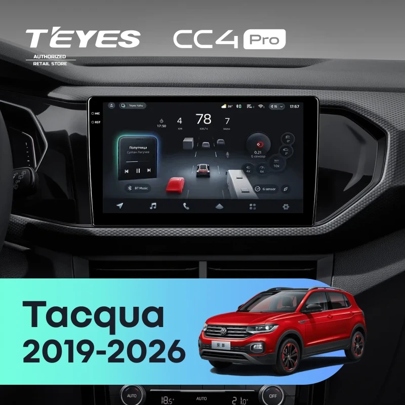 Штатная магнитола Teyes CC4 Pro 12/256 Volkswagen Tacqua (2019-2026)