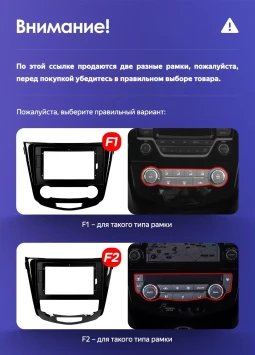 Штатная магнитола Teyes CC3 2K 6/128 Nissan Qashqai 2 (2013-2021) F2 Тип-AВ (11")