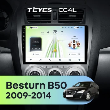 Штатная магнитола Teyes CC4L 6/64 с DTS FAW Besturn B50 (2009-2014) F2