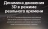 Штатная магнитола Teyes CC3L 4/64 Mitsubishi Outlander Sport (2015-2026) F2