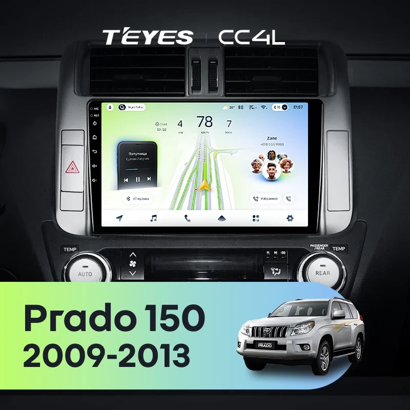Штатная магнитола Teyes CC4L 4/64 Toyota Land Cruiser Prado 150 (2009-2013) F2 Тип-B
