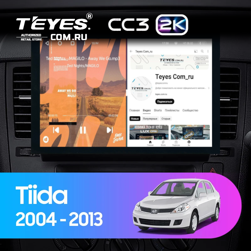 Штатная магнитола Teyes CC3 2K 6/128 Nissan Tiida C11 (2004-2013) F2 (13")