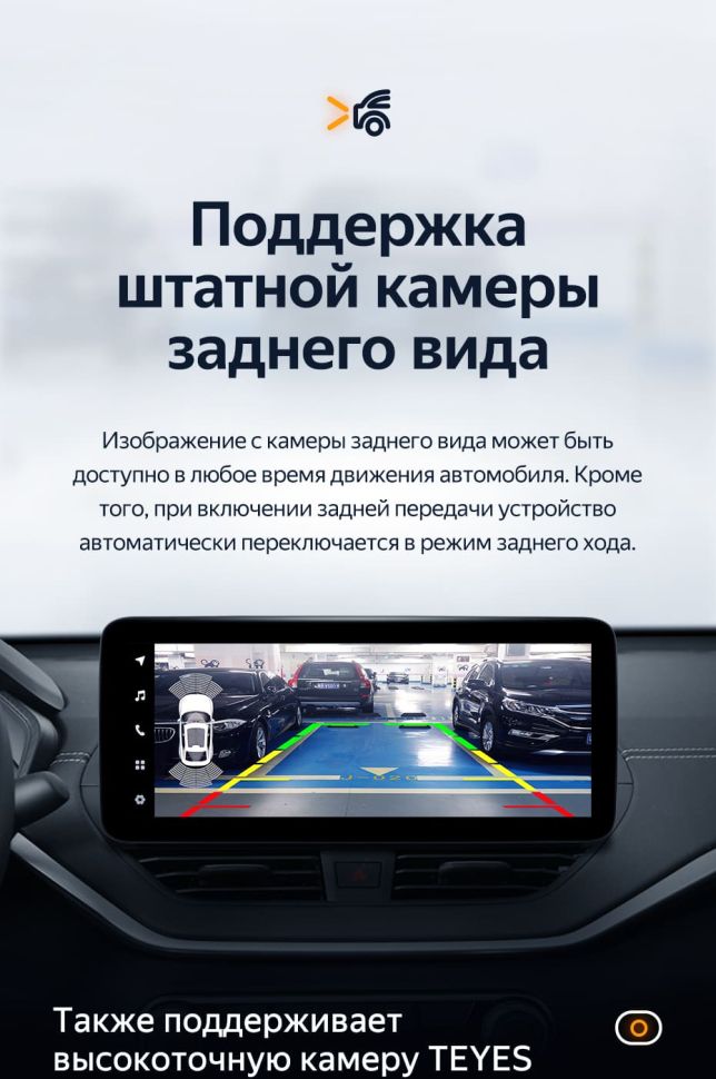 Штатная магнитола Teyes LUX ONE 4/32 Nissan Teana (2018-2023)