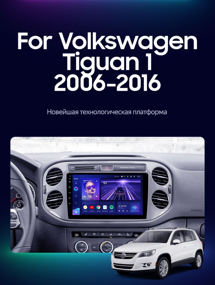 Штатная магнитола Teyes CC3 2K 4/32 Volkswagen Tiguan 1 NF (2006-2017) F2