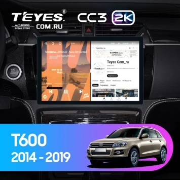 Штатная магнитола Teyes CC3 2K 6/128 Zotye T600 (2014-2019) (11")