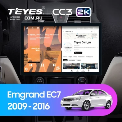 Штатная магнитола Teyes CC3 2K 4/32 Geely Emgrand EC7 1 (2009-2016) (11")