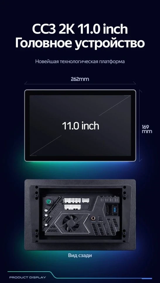 Штатная магнитола Teyes CC3 2K 4/32 Honda Freed 2 (2016-2020) (11")