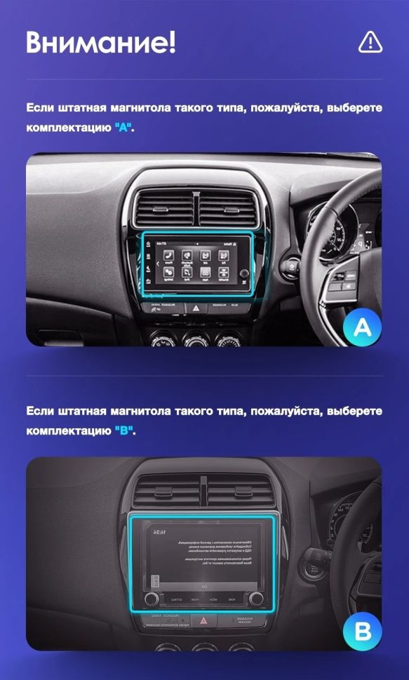 Штатная магнитола Teyes CC3L WiFi 2/32 Mitsubishi ASX (2016-2023) Тип-A