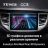 Штатная магнитола Teyes CC3 4/32 Hyundai Tucson 3 (2015-2018) Тип-A