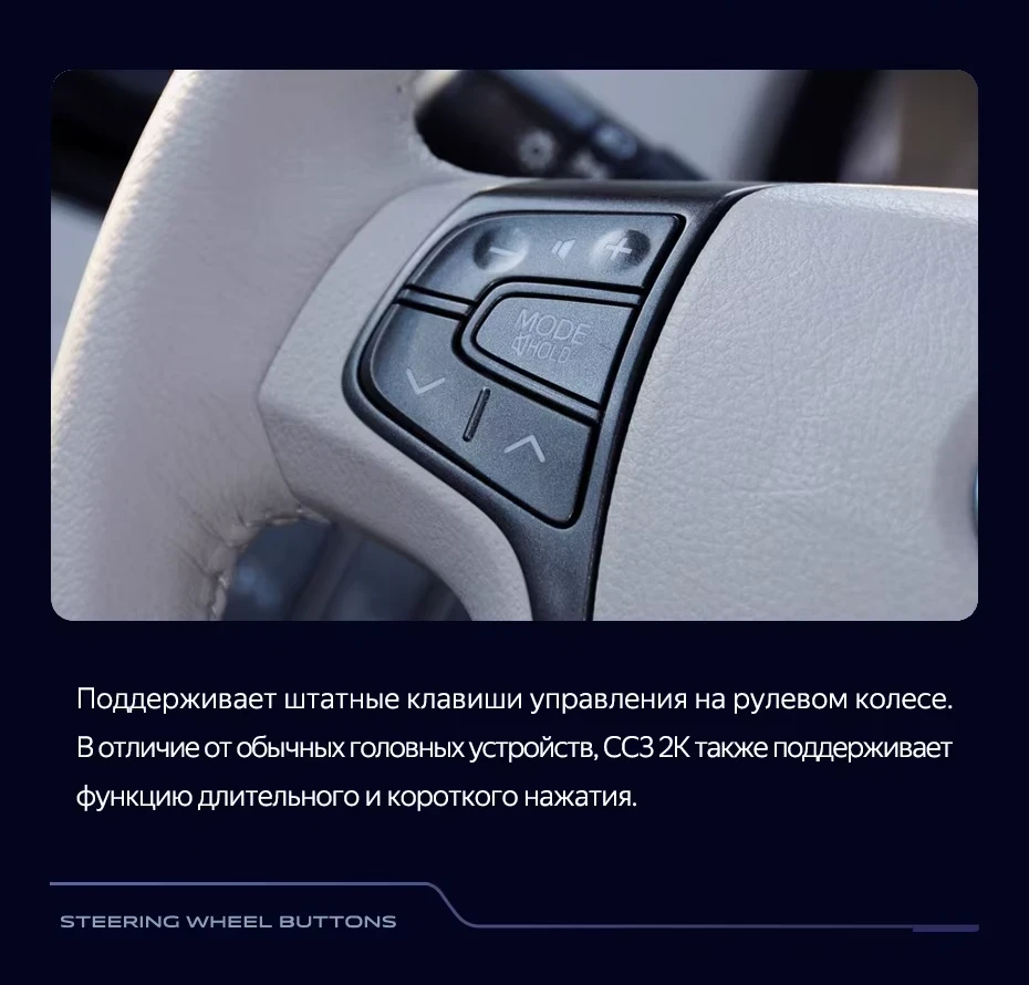 Штатная магнитола Teyes CC3 2K 360 6/128 Toyota Sienna 3 XL30 (2010-2014)