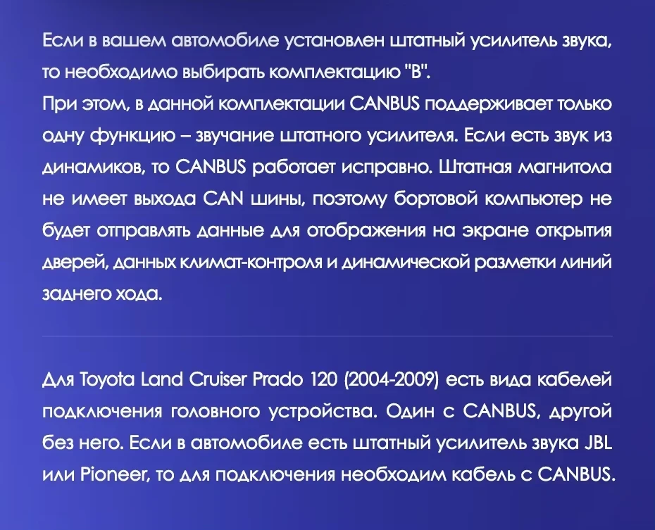 Штатная магнитола Teyes CC3L 4/32 Toyota Land Cruiser Prado J120 (2002-2009) F1 Тип-A