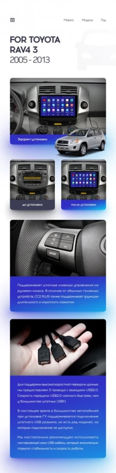 Переходная рамка Toyota RAV4 3 XA30 (2005-2013) F1 (9")