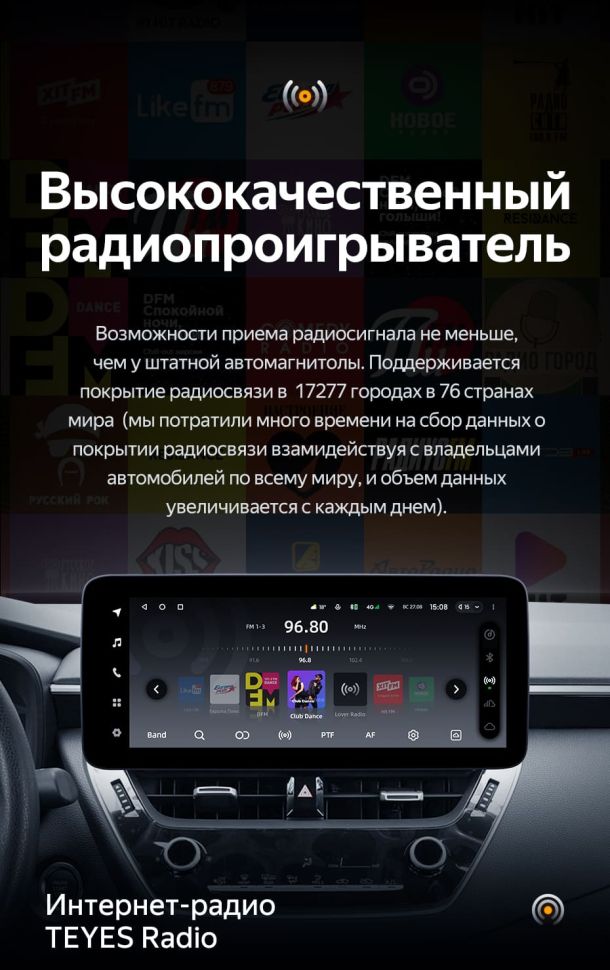 Штатная магнитола Teyes LUX ONE 4/32 Toyota Corolla 12 E210 XP210 (2018-2023) Тип-B