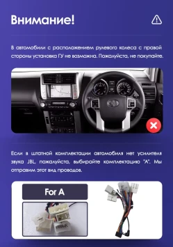Штатная магнитола Teyes CC3L 4/64 Toyota Land Cruiser Prado 150 (2009-2013) F1 Тип-AB