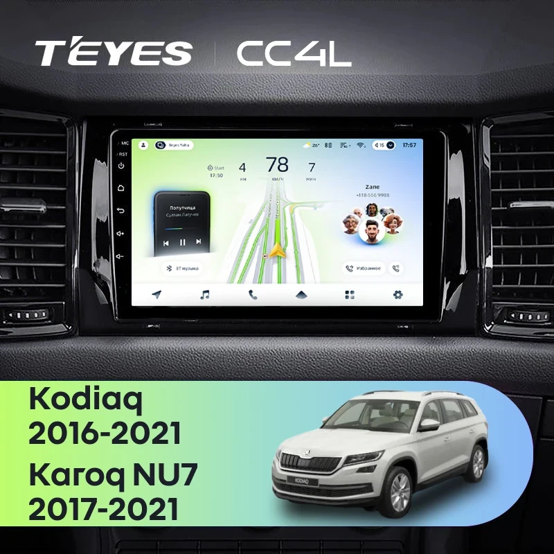 Штатная магнитола Teyes CC4L 4/64 Skoda Karoq (2017-2021) Тип-B