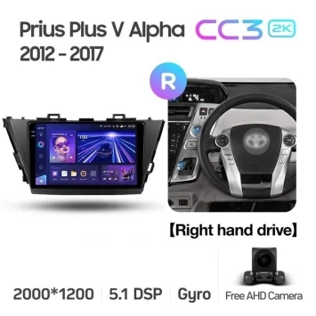 Штатная магнитола Teyes CC3 2K 4/64 Toyota Prius Plus V Alpha (2012-2017) Правый руль