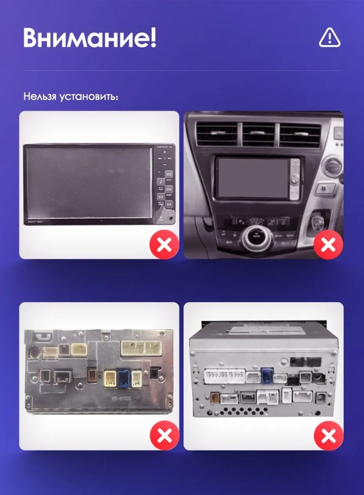 Штатная магнитола Teyes CC3 2K 4/64 Toyota Prius Plus V Alpha (2012-2017) Правый руль