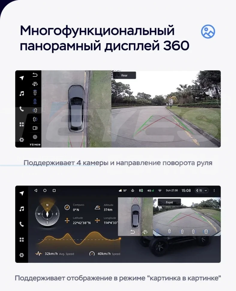 Штатная магнитола Teyes LUX ONE 360 6/128 Chevrolet Orlando 2 (2018-2023) Тип-A