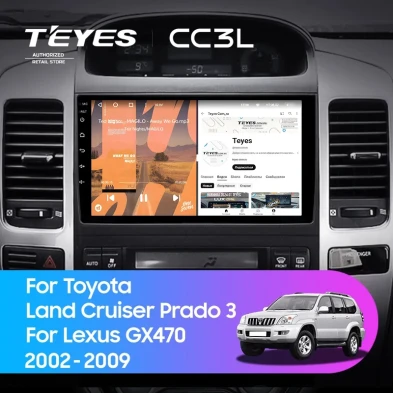 Штатная магнитола Teyes CC3L 4/32 Toyota Land Cruiser Prado J120 (2004-2009) F1 Тип-B